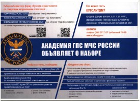 Изображение для новости Изображение для новости