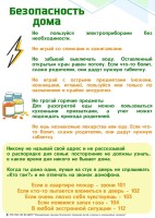 Изображение для новости Изображение для новости
