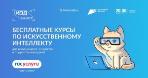 Изображение для новости Изображение для новости