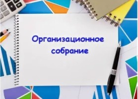 Изображение для новости Изображение для новости