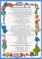 Изображение для новости Изображение для новости