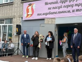 Изображение для новости