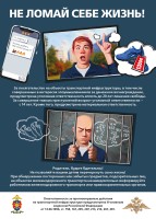 Изображение для новости